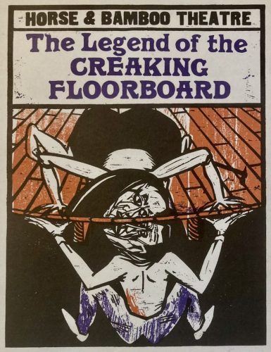 Creaking Floorboard